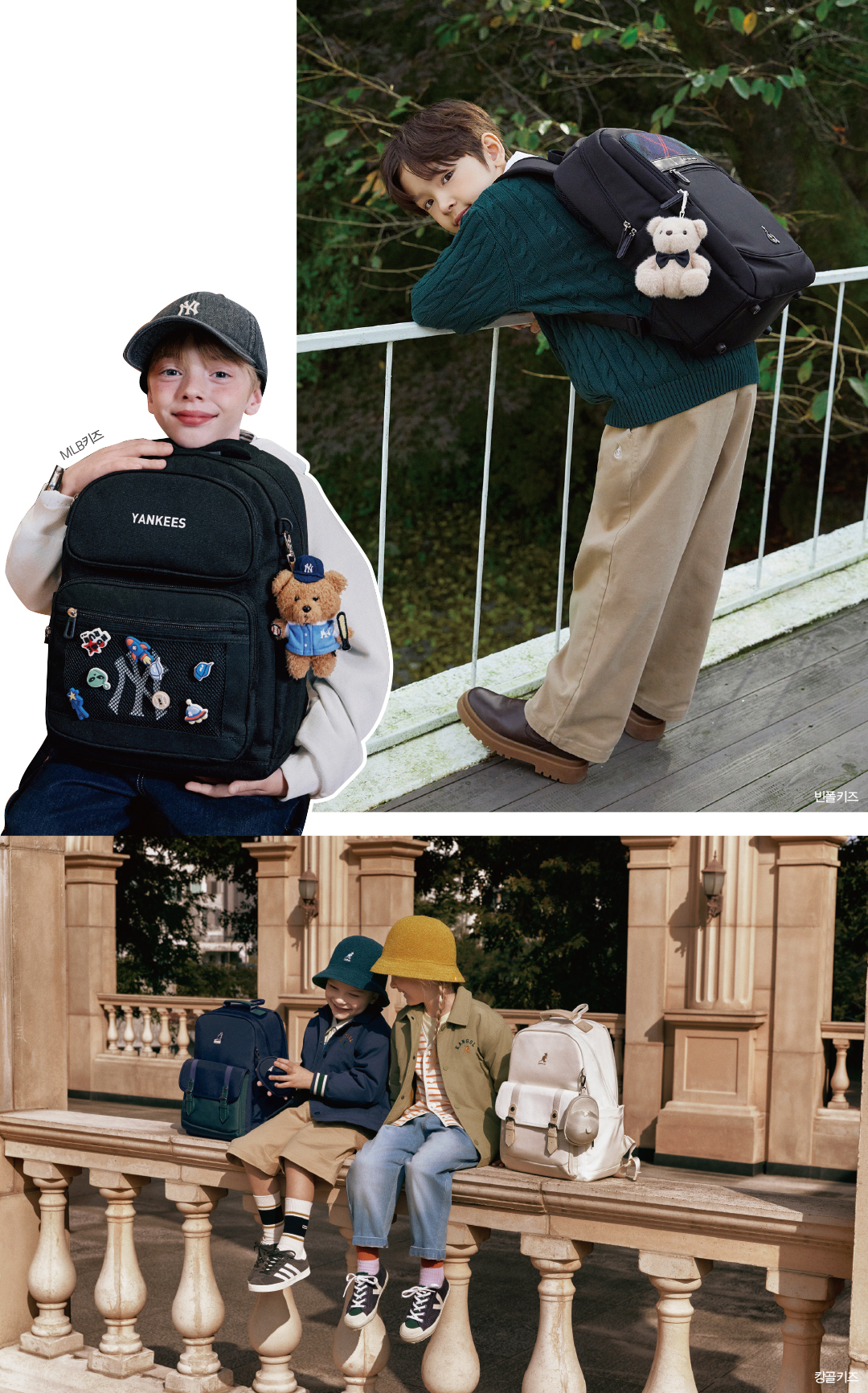 [월요기획] 2026 책가방 전쟁, ‘캉골~비스킷’ 올해 신제품 트렌드는?  1324-Image